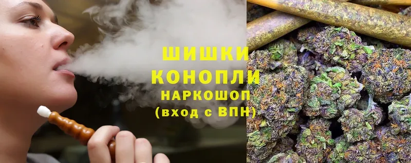 Бошки марихуана White Widow  Донской 